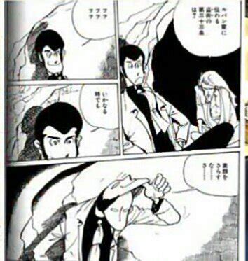 vero volto lupin manga